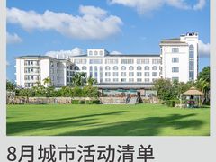 -厦门悦华酒店