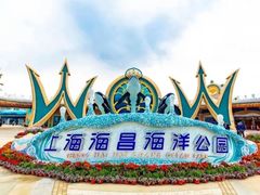 -上海南汇嘴大堤酒店