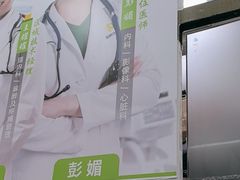 -瑞鹏宠物医院·微创内窥镜·骨外科·牙科(翠竹分院)