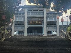 -天龙八部武侠城