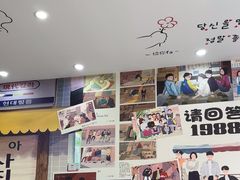 -三餐季年糕火锅(韩乐坊店)