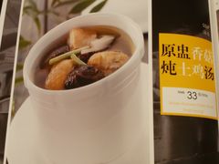 -鹿港小镇(中关村店)