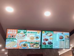 -王家沙点心店(南京西路总店)