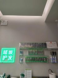 点击看大图 -润复丝·泽发防脱头皮管理