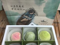 -好一朵茉莉花(老门东店)