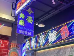 -憶廟街 X 沙角邨(太古城店)