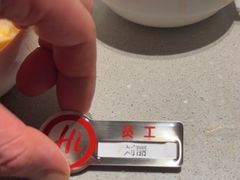 -海底捞火锅(方塔东街店)