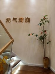 -可樱汇·美容洗发SPA
