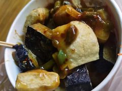 -无声臭豆腐(大井1号店)