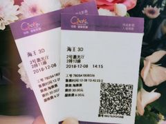 -武汉华夏国际影城(鲁广店)