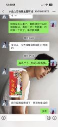 点击看大图 -水晶之恋婚纱摄影(北京总店)