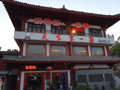 门面-天下第一面(大雁塔北广场店)