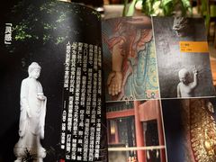 -金谷仓家庭料理(马泉营店)