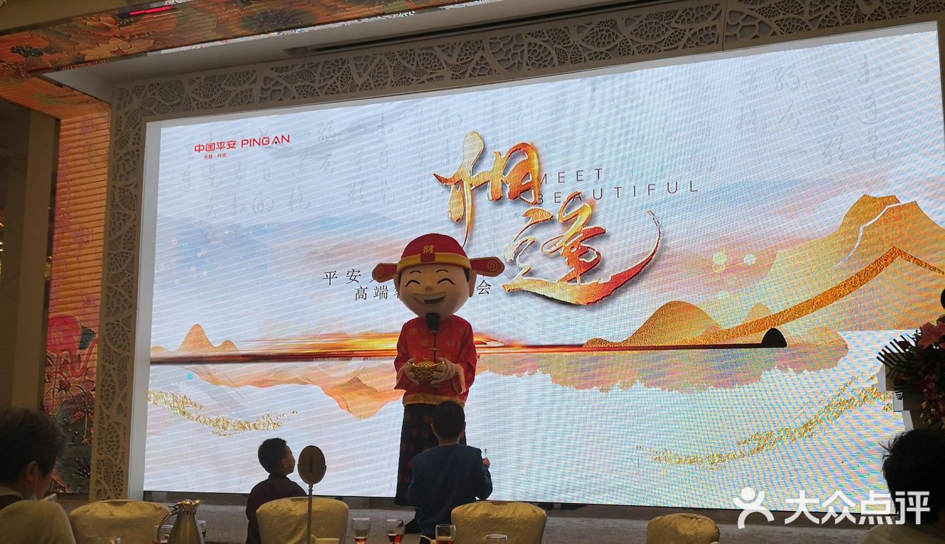 又来到京基百纳