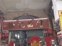 -水街农贸市场
