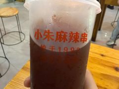 -小朱麻辣串(益民街店)