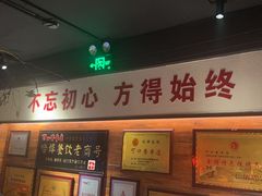 -可口香·非遗老号烧烤(南岗直营店)