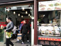 门面-赵元章肉骨烧(山塘街店)