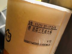-CoCo都可(北苑K酷店)