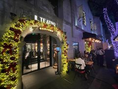 -IL TEATRO 精品意大利餐厅