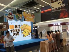 -福田卓悦INTOWN购物中心