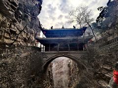 -苍岩山风景名胜区
