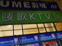 -UME影城(西城广场店)