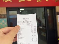 -腰记饭店(龙源路店)