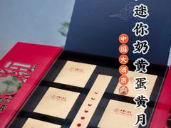 -广州中国大酒店