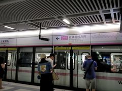 -王家墩东(地铁站)