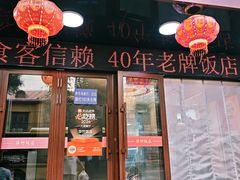-华竹饭店(中央大街店)