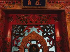 -露雨轩茶楼(牡丹园店)