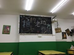 大堂-做了不起的80后