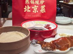 -小吊梨汤·北京菜·烤鸭(西直门凯德店)