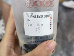 -书亦烧仙草(潼南外滩店)