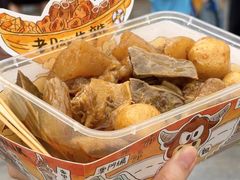 -老day牛杂(官也街总店)