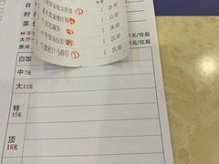 账单-中恒华茶楼(牌坊店)