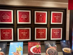 -悦融琥珀·京鲁菜·海味珍品(西单店)