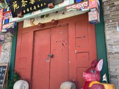 -妙峰山风景名胜区