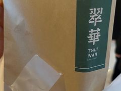 -翠华餐厅(德基广场店)