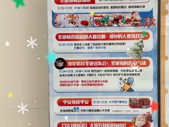 -威高广场