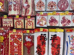 -天河沃尔玛