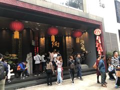 门面-炳胜品味(珠江新城店)