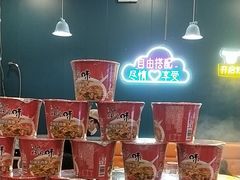 -牛吉韵·鲜切牛肉自助火锅(南山店)