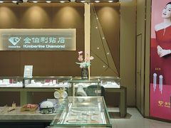 -杭州西湖银泰百货
