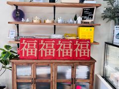 -AHAVA·Fang Baking Studio