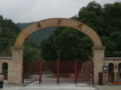 -延安杨家岭革命旧址