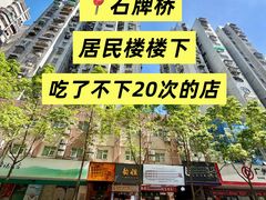 -韵姐牛奶甜品世家