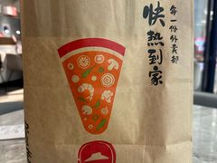 -必胜客(世欧广场店)