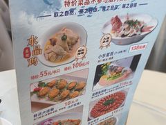 -益健美食大广场(北岭店)